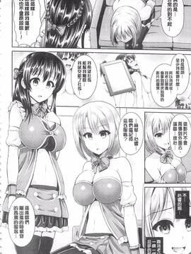 [ゆぅ〜が] ヒトヅマジワリ_110