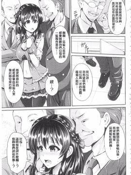 [ゆぅ〜が] ヒトヅマジワリ_111