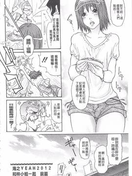 [葵ヒトリ] 熟妻ハニー_008