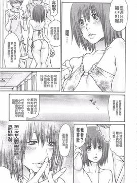 [葵ヒトリ] 熟妻ハニー_015