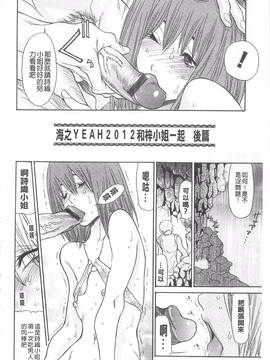 [葵ヒトリ] 熟妻ハニー_028