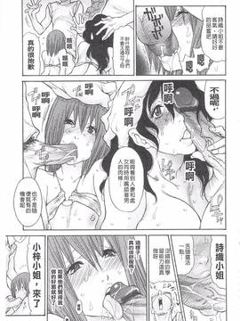[葵ヒトリ] 熟妻ハニー_029