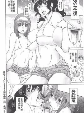[葵ヒトリ] 熟妻ハニー_046