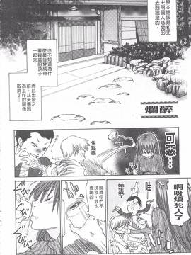 [葵ヒトリ] 熟妻ハニー_074