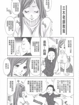 [葵ヒトリ] 熟妻ハニー_119