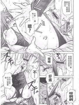 [葵ヒトリ] 熟妻ハニー_175