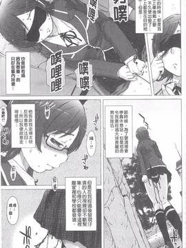 [早乙女もんどのすけ] 彼女の穴。_058