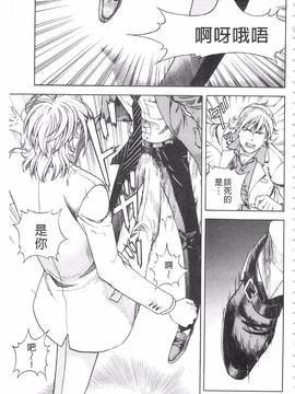 [遊人] 母禁箱 2_054