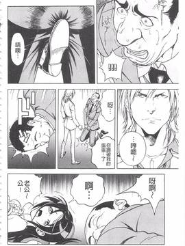 [遊人] 母禁箱 2_055