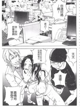 [遊人] 母禁箱 2_056