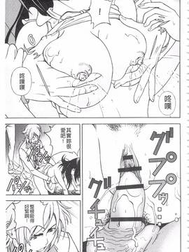 [遊人] 母禁箱 2_058