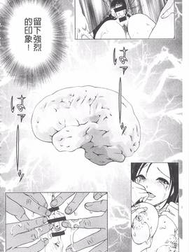 [遊人] 母禁箱 2_067