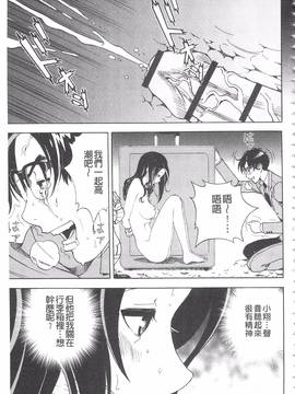 [遊人] 母禁箱 2_092