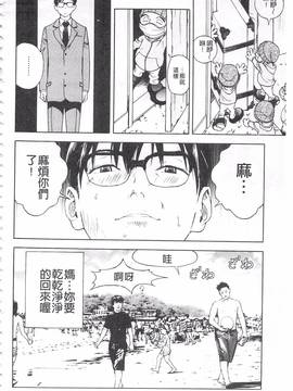 [遊人] 母禁箱 2_093