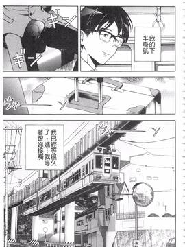 [遊人] 母禁箱 2_110