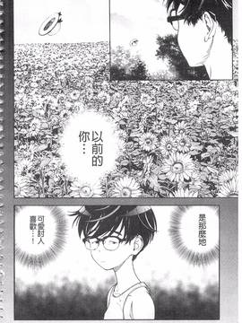 [遊人] 母禁箱 2_117