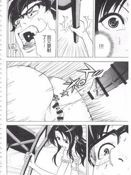 [遊人] 母禁箱 2_161