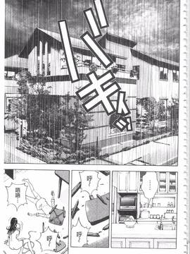 [遊人] 母禁箱 2_162