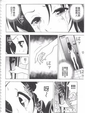 [遊人] 母禁箱 2_169