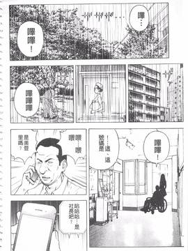 [遊人] 母禁箱 2_185