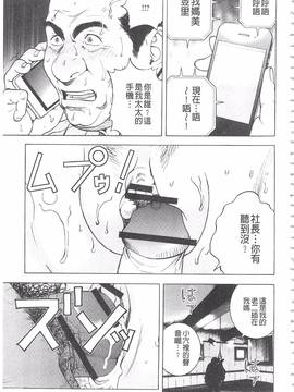 [遊人] 母禁箱 2_186