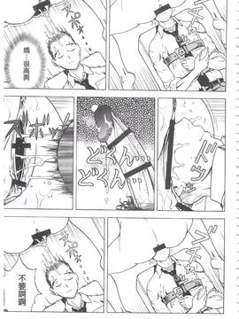 [遊人] 母禁箱 2_196