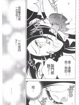[遊人] 母禁箱 2_198