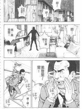[遊人] 母禁箱 2_199