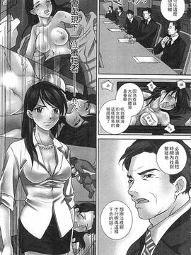 [瀬畑純] 絶倫! キノコおやじ_101