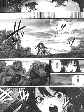 [瀬畑純] 絶倫! キノコおやじ_172