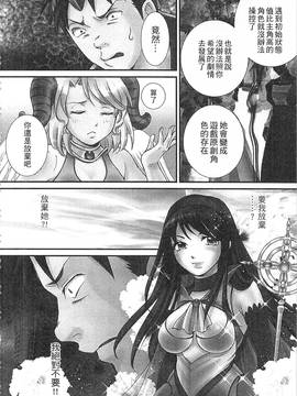 [瀬畑純] 絶倫! キノコおやじ_180