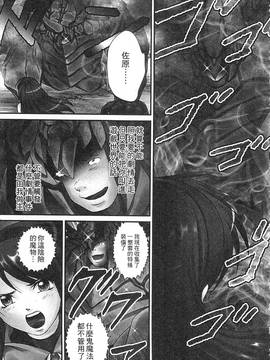 [瀬畑純] 絶倫! キノコおやじ_183