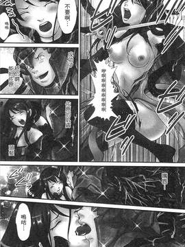 [瀬畑純] 絶倫! キノコおやじ_185