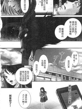 [瀬畑純] 絶倫! キノコおやじ_190