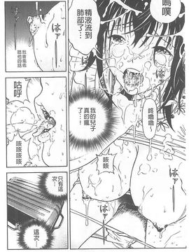 [遊人] 母禁箱_043