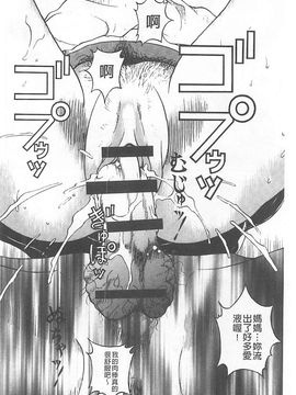 [遊人] 母禁箱_061