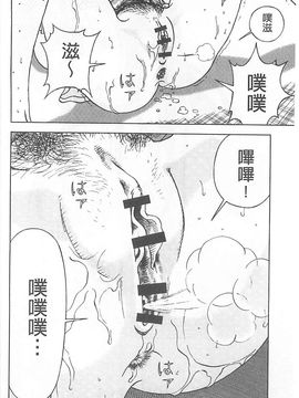 [遊人] 母禁箱_065