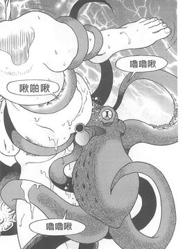 [遊人] 母禁箱_179