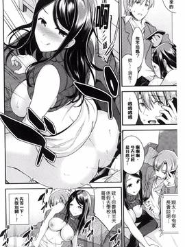 [風與VIRTUOSO製作][おたべさくら] 愛蜜遊戯_039