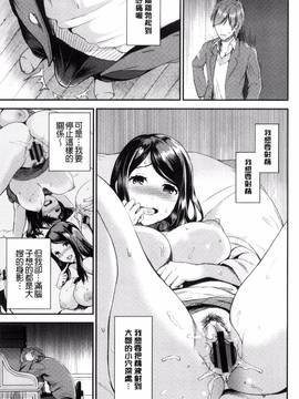 [風與VIRTUOSO製作][おたべさくら] 愛蜜遊戯_048