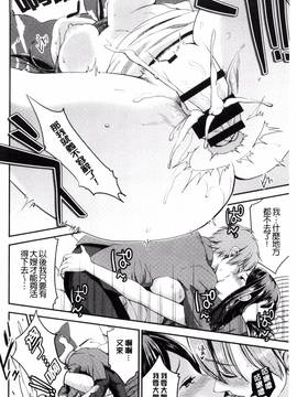 [風與VIRTUOSO製作][おたべさくら] 愛蜜遊戯_059