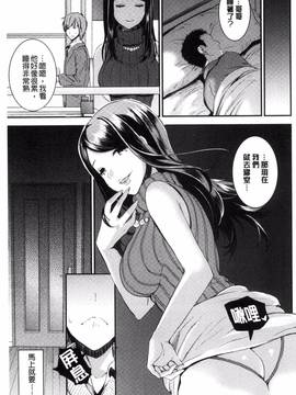 [風與VIRTUOSO製作][おたべさくら] 愛蜜遊戯_064