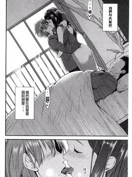 [風與VIRTUOSO製作][おたべさくら] 愛蜜遊戯_065