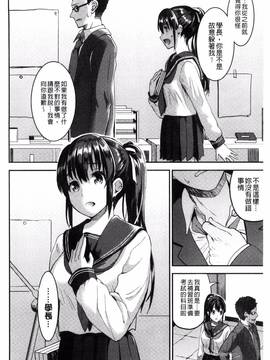 [風與VIRTUOSO製作][おたべさくら] 愛蜜遊戯_095