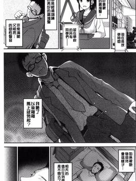 [風與VIRTUOSO製作][おたべさくら] 愛蜜遊戯_096