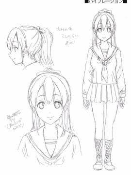 [風與VIRTUOSO製作][おたべさくら] 愛蜜遊戯_207