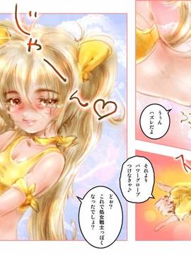 [NEO’GENTLE] おにいちゃんと処女戦士ごっこ_美処女戦士むちむちまンな__00000019