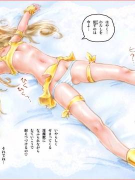 [NEO’GENTLE] おにいちゃんと処女戦士ごっこ_美処女戦士むちむちまンな__00000037