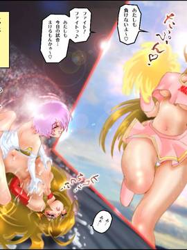 [NEO’GENTLE] 処女戦士MALIA ～再編集版～ [DL版]_206