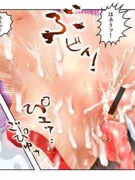 [NEO’GENTLE] 処女戦士MALIA ～再編集版～ [DL版]_228
